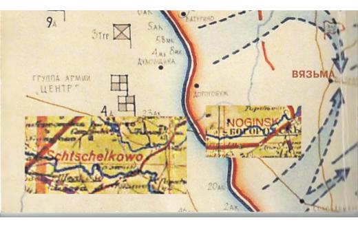 Щёлковский район в 1941 году